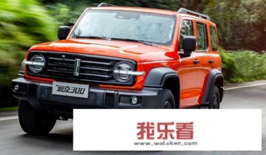 长城坦途克300图片报价顶配？