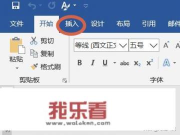 新建表格的详细步骤？