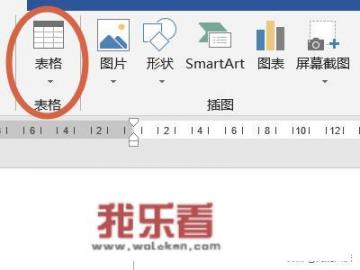 新建表格的详细步骤？