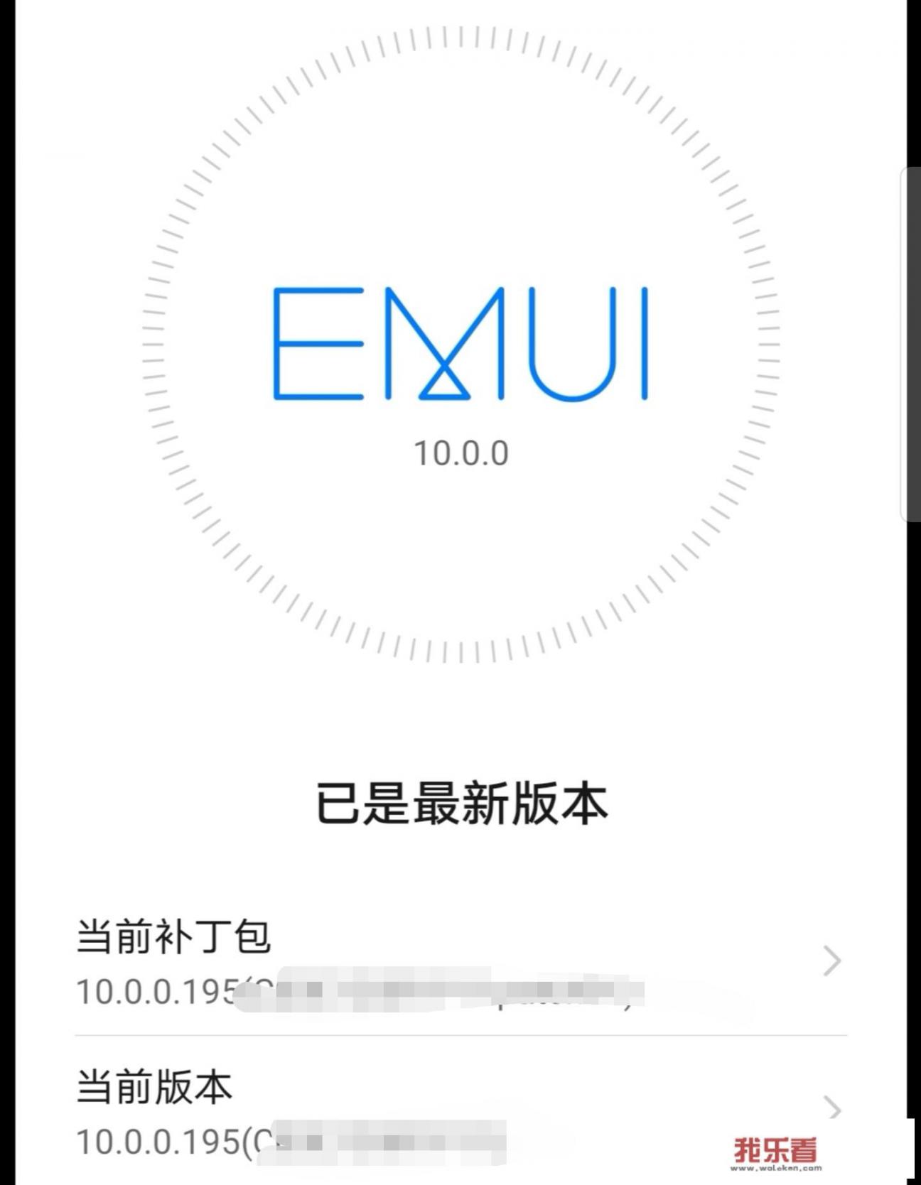 华为手机总是软件自动更新，好吗？