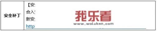 华为手机总是软件自动更新，好吗？