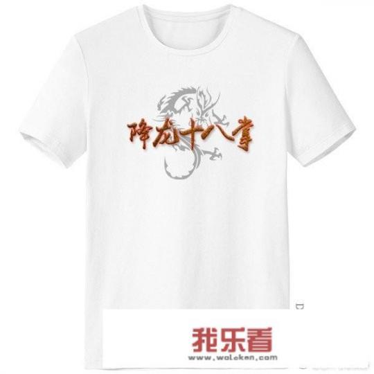 个性定制T恤如何设计文字图案？