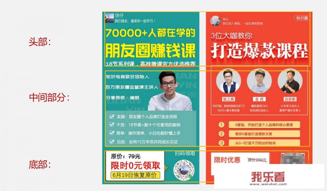 24节气抗疫海报创意？