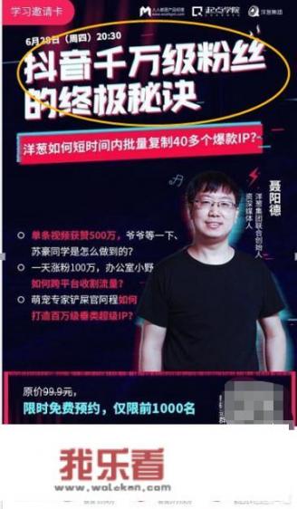 24节气抗疫海报创意？