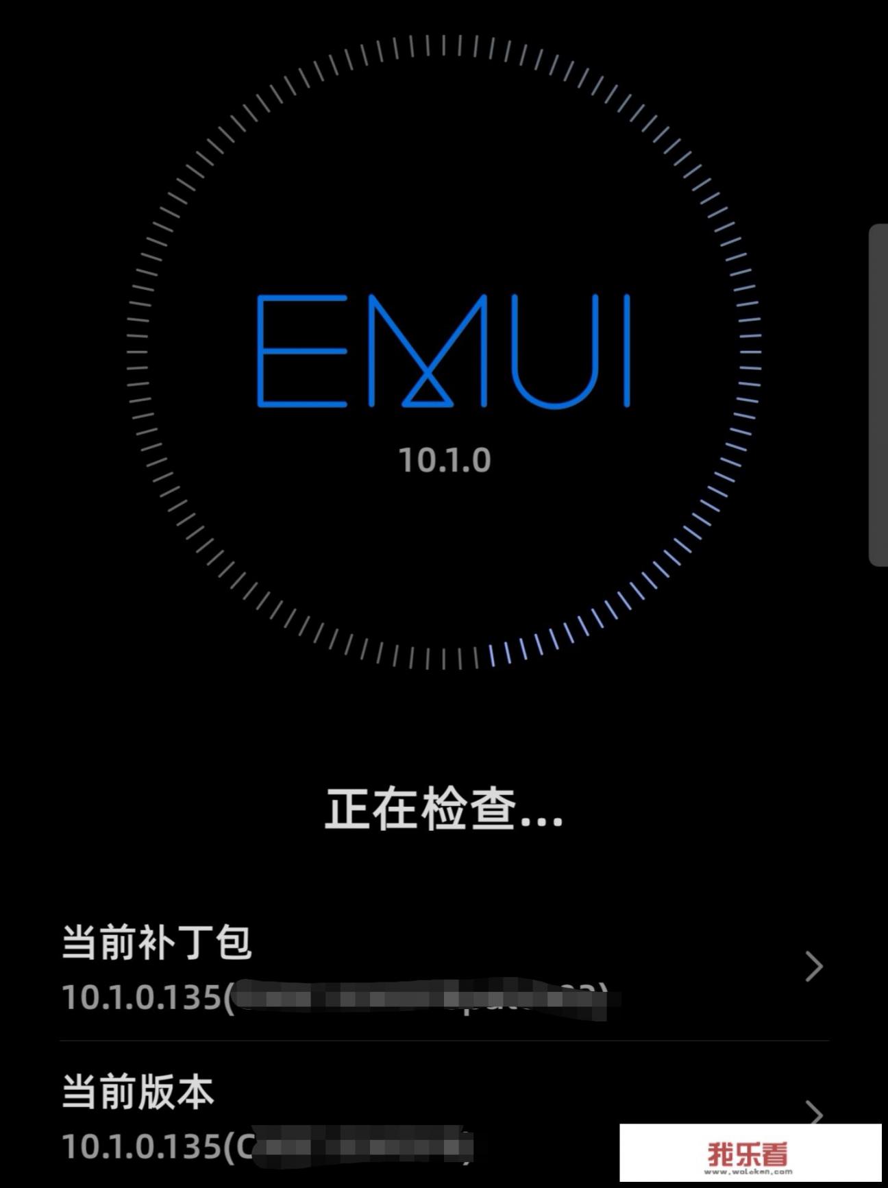 华为手机升级服务？