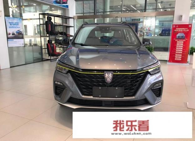 荣威rx5plus使用说明？