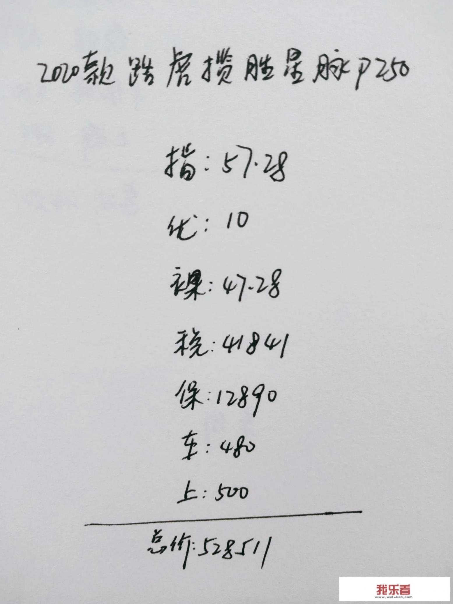 2023款路虎星脉质量怎么样？