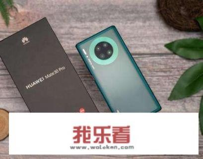 mate50pro预售价？