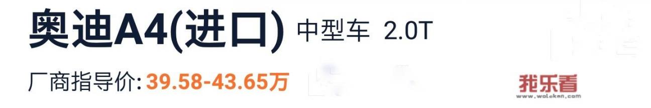 奥迪a4allroad和宝马5系旅行车，选哪一个？