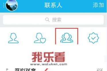 群名片怎么设置？