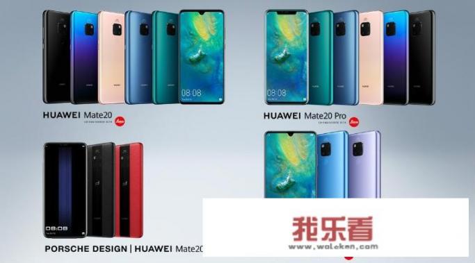 华为mate和nova哪种机型好？