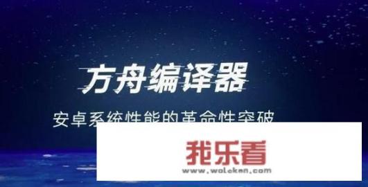 华为玩谷歌游戏一会就闪退？