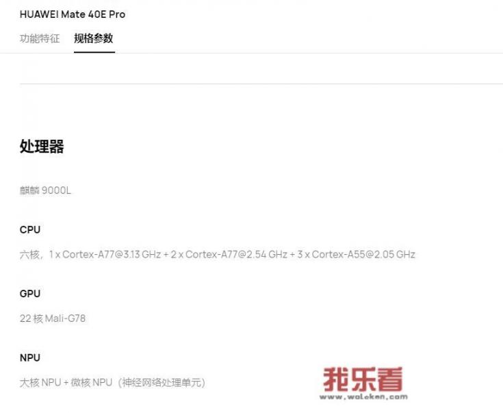 华为为什么不用国产芯片？