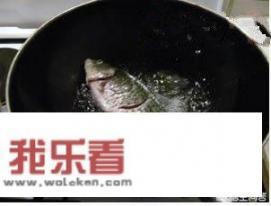 豆瓣鲫鱼如何做？