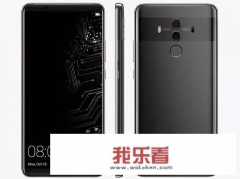 华为mate30pro是硬屏还是柔性屏？