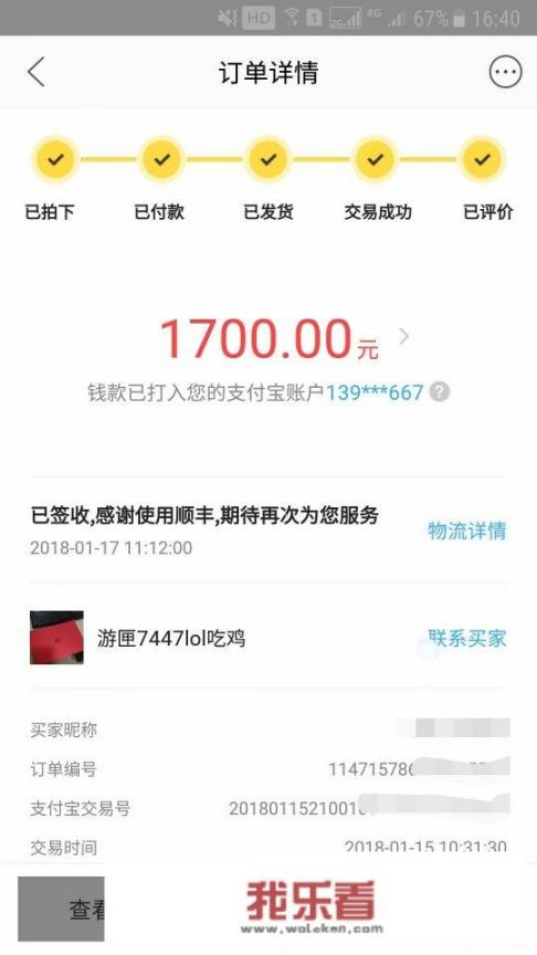 戴尔游匣7447还能再战斗几年？
