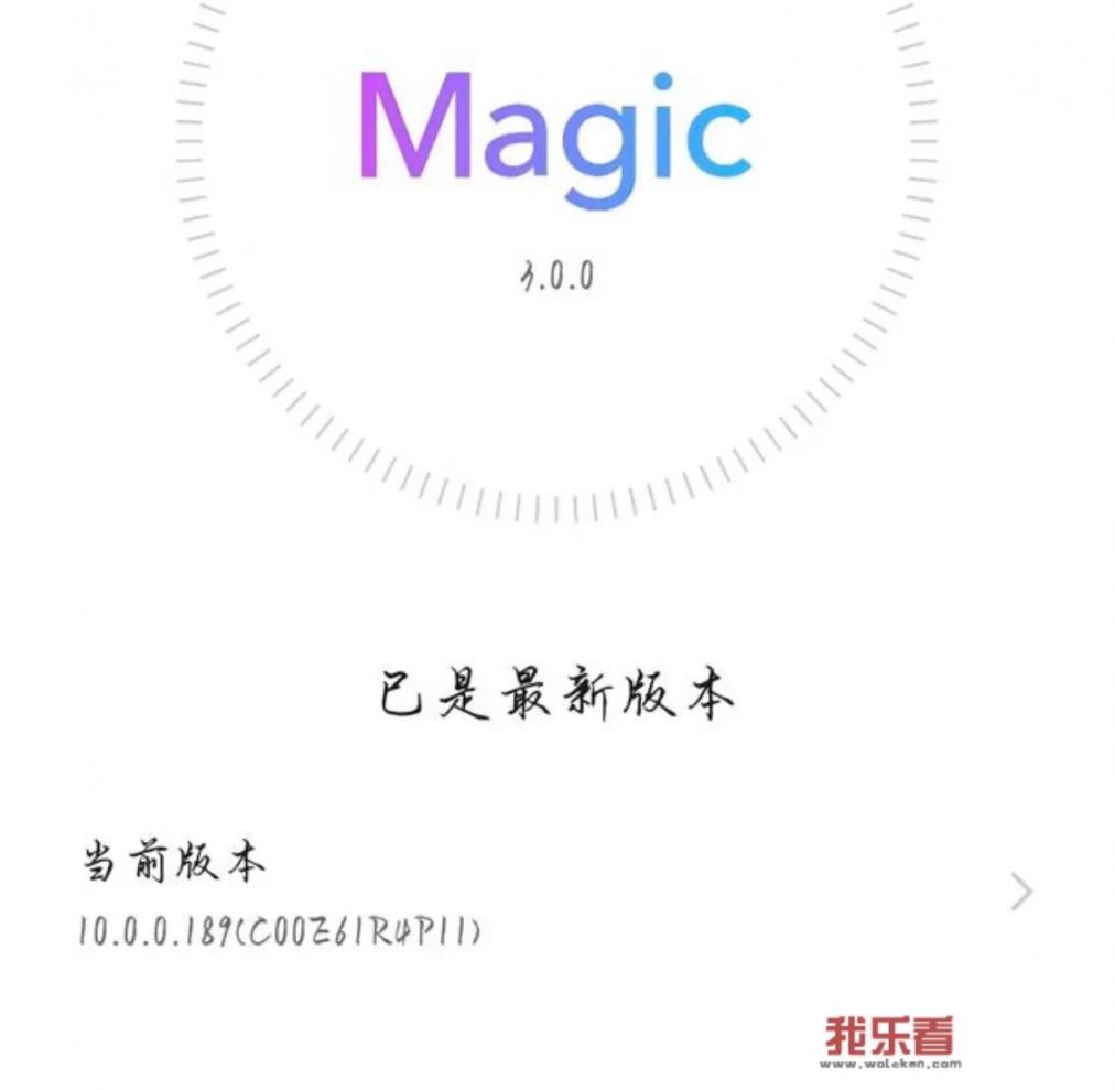 mate10最高更新到什么版本？