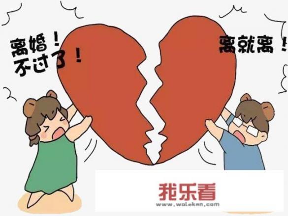 老婆吵架总提离婚是什么心态？