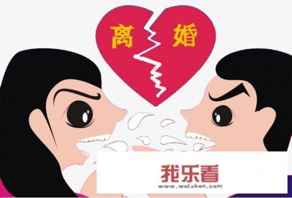 老婆吵架总提离婚是什么心态？