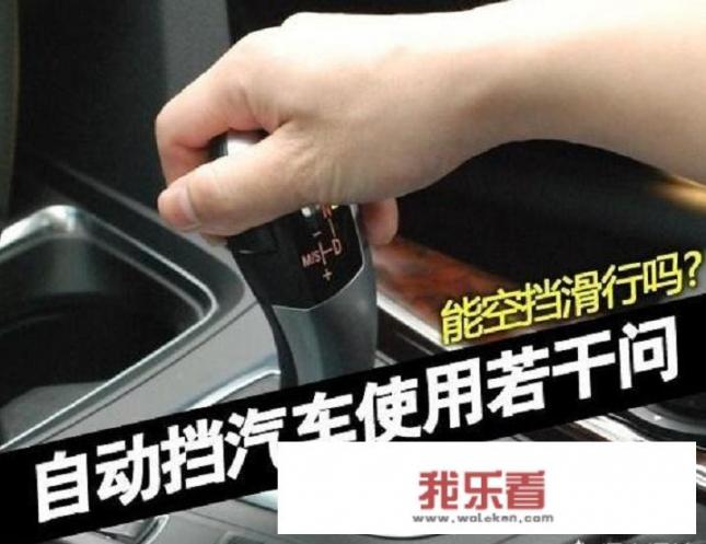 捷达vs7使用的是16oAt变速箱吗？