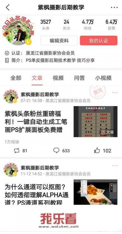 剪映云素材怎么上传？