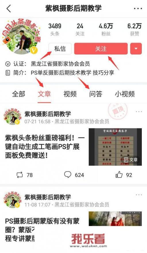 剪映云素材怎么上传？