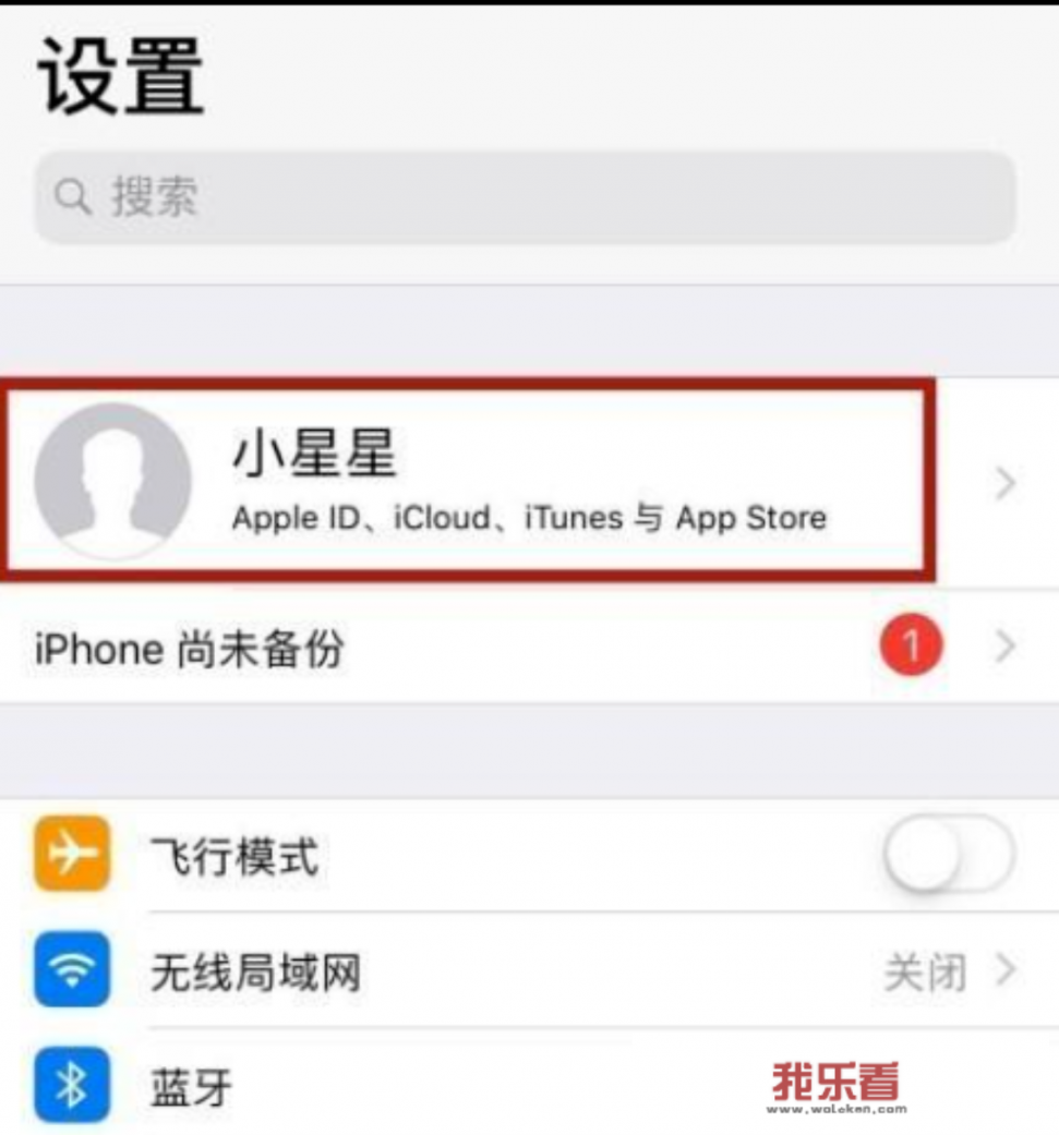 软件扣费了怎么样退回来？