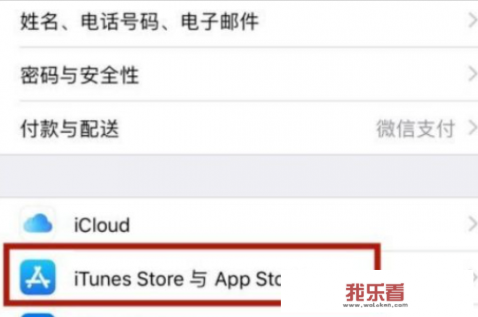 软件扣费了怎么样退回来？