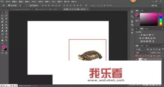 PPT怎么做海报设计？
