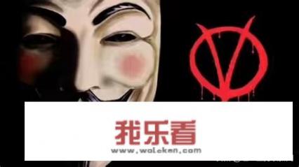 《V字仇杀队》（V for Vendetta）为什么受追捧？