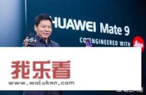 华为定价真的合理吗？