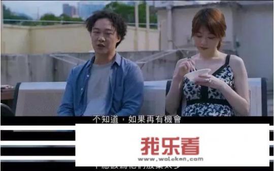 一段短暂的婚姻对谁影响大？