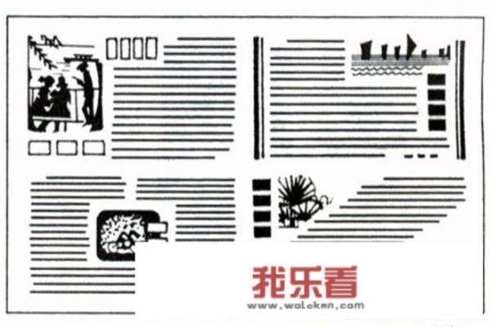 黑板报版面如何设计？