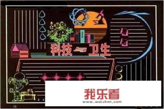 黑板报版面如何设计？