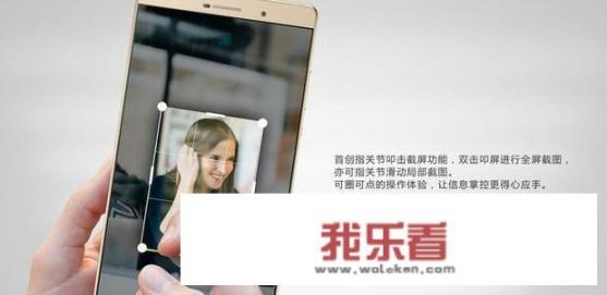 华为所有系统介绍？