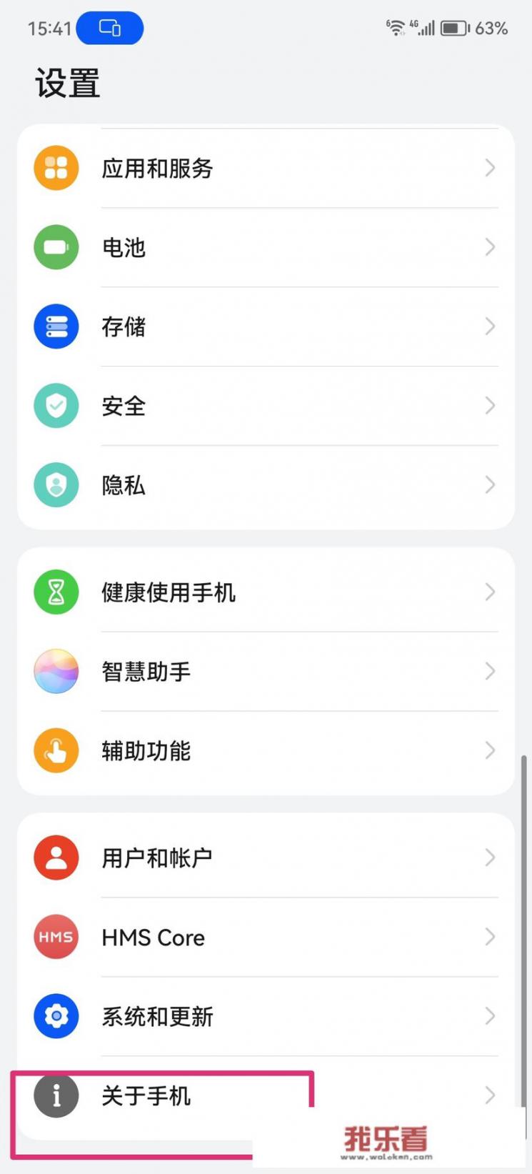 华为手机信号增强最佳方法？