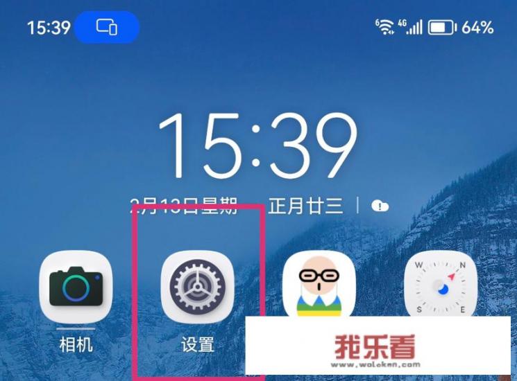 华为手机信号增强最佳方法？