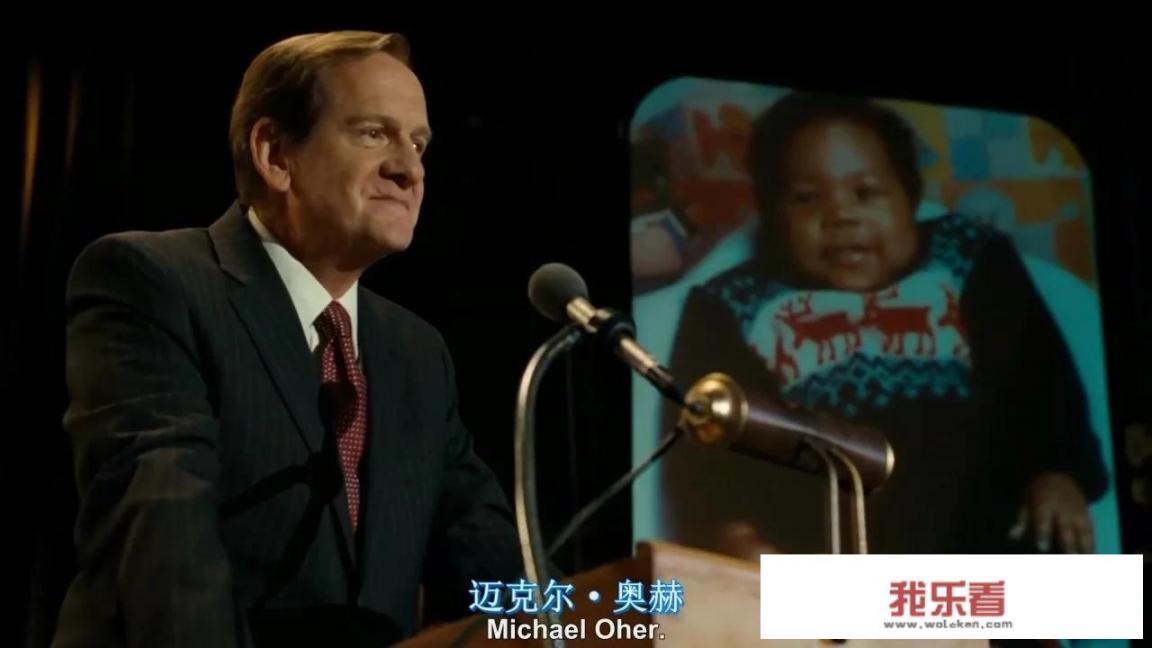 弱点电影深度解析？