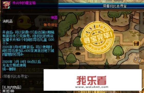 托比是什么猫？