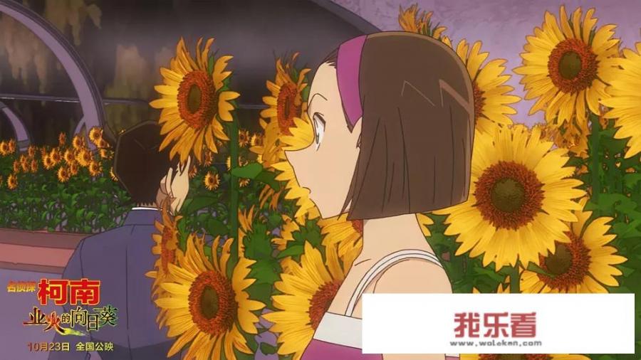 电影向日葵太值最后死了吗？