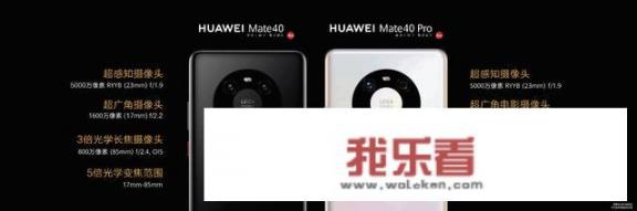 mate20为什么不落伍？