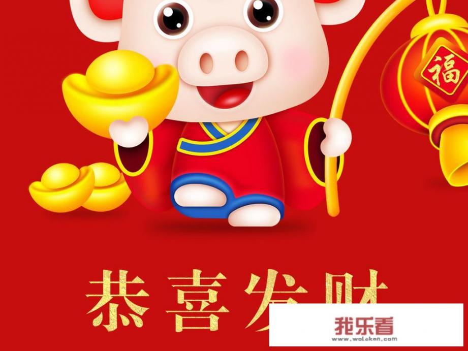 新年心愿句子？