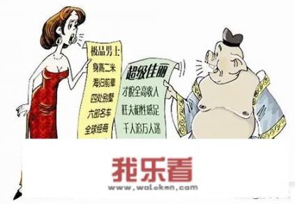 不要车不要房的爱情错了吗？