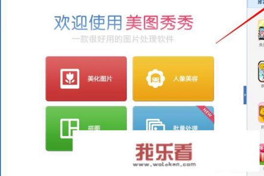 如何制作水印logo？