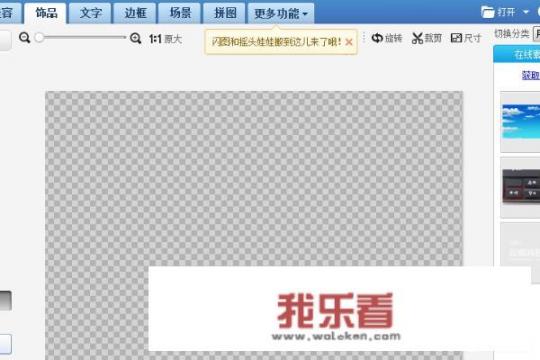 如何制作水印logo？