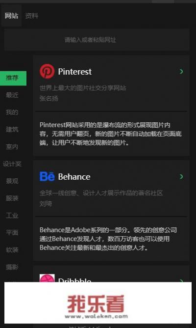 有哪些国外设计素材网站推荐？