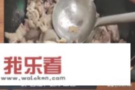 山东炒鸡怎么做？