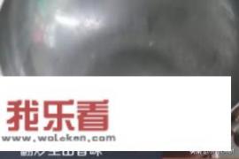 山东炒鸡怎么做？