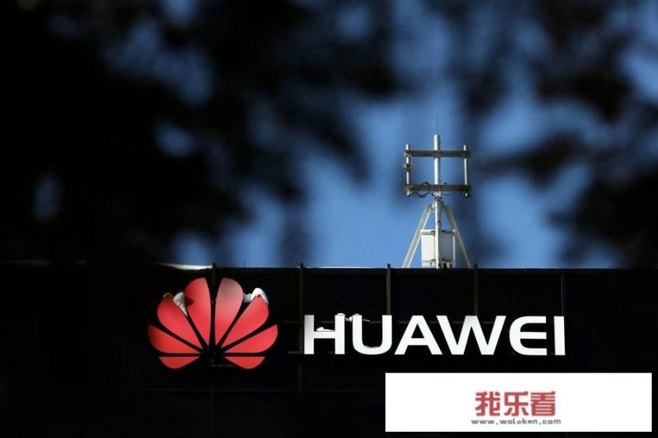 华为被美国人盯，后续发展如何呀？