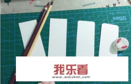如何制作书签？
